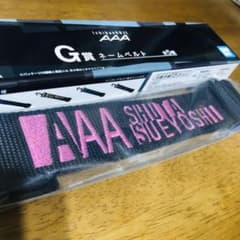 AAA 이치 반 쿠지 G상 네임 벨트 스에요시 히데타