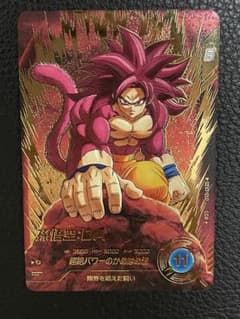ドラゴンボールスーパーダイバーズ SDV7-050 孫悟空:DA(パラレル