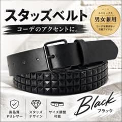 スタッズ ベルト 古着 y2k クランジ 黒 ブラック パンク ブリンブリン