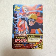 NARUTO ナルティメットミッション うずまきナルト DMP-016 - メルカリ