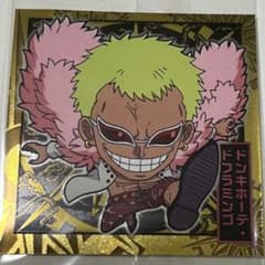 ドンキホーテ・ドフラミンゴ LOG.6 ワンピース大海賊シールウエハース