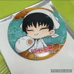 [즉 구입 가능] 귀등의 냉철 캔 배지