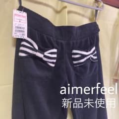 【新品タグ付】エメフィール パイル地 ルームウェア M 黒 後ろリボンポケット