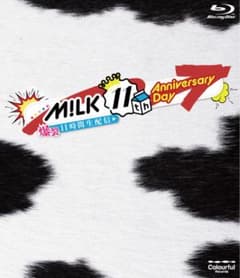 M!LK 爆裂11時間生配信 Blu-Ray (+先着予約購入特典)のサムネイル