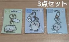 Emi'님 요청 4점 정리 상품