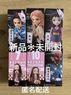「鬼滅の刃」ワールドコレクタブル おまとめセット〈6種〉のサムネイル