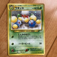 路傍の石【旧裏放出中】様 リクエスト 2点 まとめ商品のサムネイル