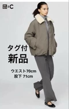 新品タグ付UNIQLO C フレアパンツのサムネイル