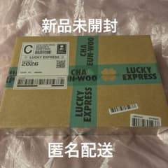 チャウヌ 2026シーグリ LUCKY EXPRESS ウヌ ASTRO ③ - メルカリ
