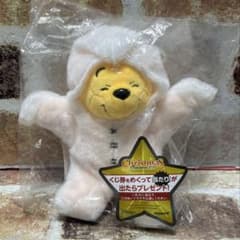 くまのプーさんThe Wishing Bearぬいぐるみ マスコットオーナメント