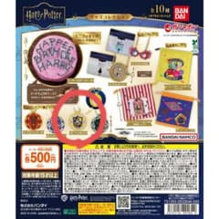 【新品】ハリー・ポッター ラバーミラー風チャーム ハッフルパフのサムネイル