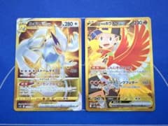 ポケカ ルギア ホウオウ UR 2枚セット - メルカリ