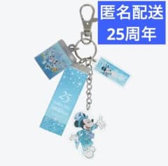 ディズニーシー カプセルトイ スパークリングジュビリー キーチェーン