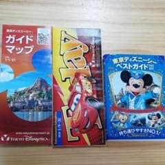 東京ディズニーシーベストガイド = TOKYO DISNEYSEA BEST …のサムネイル