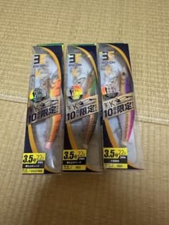 EGI-OH K 3.5号 22g 3個セット 10周年限定 - メルカリ