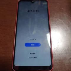 Galaxya23 スマートフォン レッド 本体のサムネイル