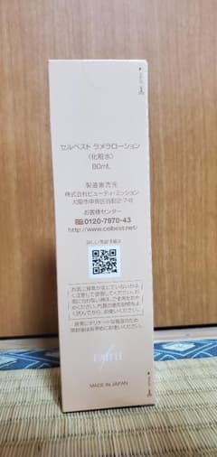 さくら様　リクエスト 3点 まとめ商品のサムネイル