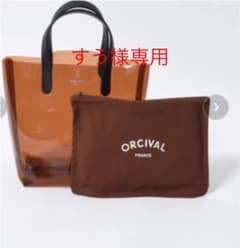 ORCIVAL PVC CANVAS TOTE LARGEのサムネイル