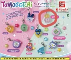 たまごっち めじるしアクセサリー べびっち＆りくっちのサムネイル