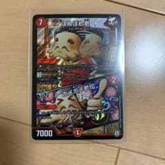 ほめほめ老・ほめほめ老句のサムネイル