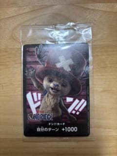 未開封 Netflix ワンピース ONEPIECE チョッパードン!!カードのサムネイル