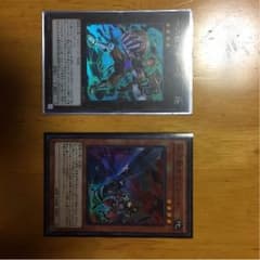 遊戯王  十二獣のサムネイル
