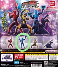 仮面ライダー電王 ウラタロス 推し活イマジン 推し ガチャガチャのサムネイル