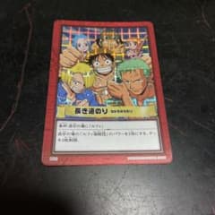 ワンピース ハイパーバトル H10 長き道のり ルフィ海賊団 - メルカリ