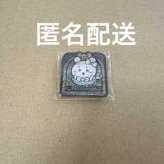 마지카루치이카와 스테인드 글라스풍 아크릴 배지 헌책점