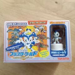 GBA 冒険遊記 プラスターワールド 伝説のプラストゲート 箱説付き