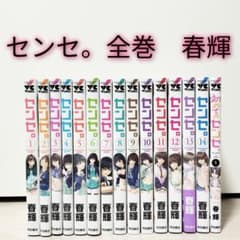 全巻初版新品14冊 CLAMP エックス X 全巻セット 角川書店 漫画本 本 レトロ - メルカリ