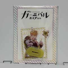 NU:カーニバル ーBliss アクリルスタンド ケシー