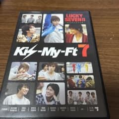 Kis-My-Ft 7 DVD LUCKY SEVEN!! - メルカリ
