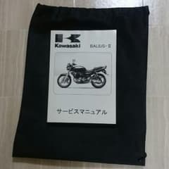 やっせんぼう 様  専用のサムネイル