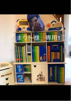 まり〜様専用①のサムネイル