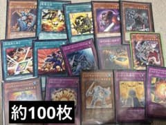 遊戯王カード まとめ売り - メルカリ