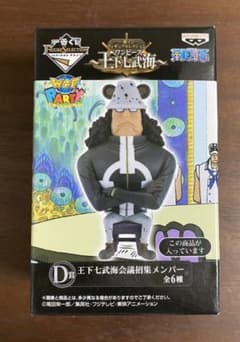 【ホビー】一番くじ フィギュアセレクション ワンピース 王下七武海 D賞のサムネイル