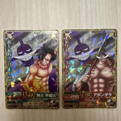 ワンピーベリーマッチダブル　キャンペーン　白ひげ　エース　2枚セット