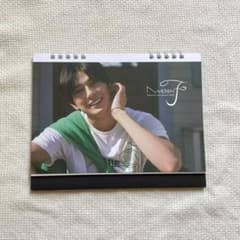 LUCA様専用　新田真剣佑 ファンクラブ カレンダーのサムネイル