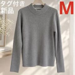 【早い者勝ち】しまむら レディース ハイネック ニット 寒色 新品 タグ付き