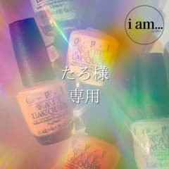 たろ様専用のサムネイル