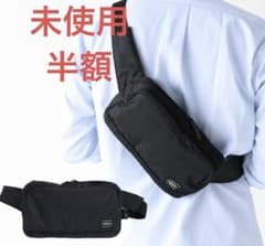 未使用 PORTER 吉田カバン ボディバッグ ウエストポーチ 黒のサムネイル
