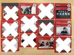 QuizKnock カルタ 2025 セット売り - メルカリ