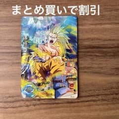 ドラゴンボールヒーローズ 孫悟空 H5-01 - メルカリ