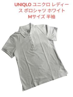 UNIQLO ユニクロ レディース ポロシャツ ホワイト Mサイズ 半袖のサムネイル