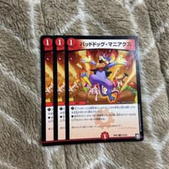バッドドッグマニアクスのサムネイル