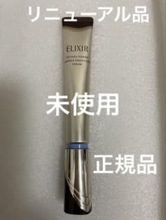 8800円の品 お値下げ不可 ELIXIR レチノパワー リンクルクリーム22g