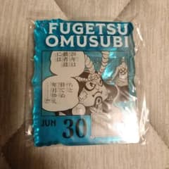 ONE PIECE BASE SHOP くじ アクリルブロック　風月おむすびのサムネイル