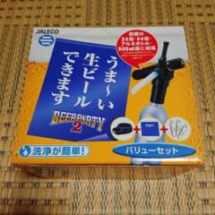 ビアサーバー BEER PARTY2のサムネイル