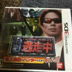 3DS逃走中のサムネイル
